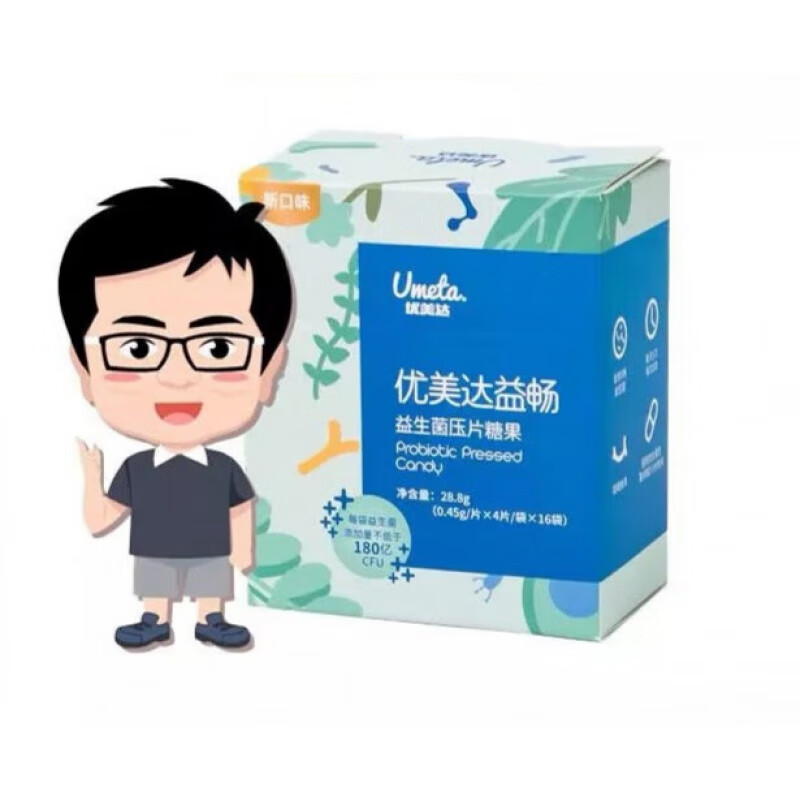 华d基因益生菌营养优美达益畅肠道肠胃咀嚼口服益生菌片 益畅-肠d好
