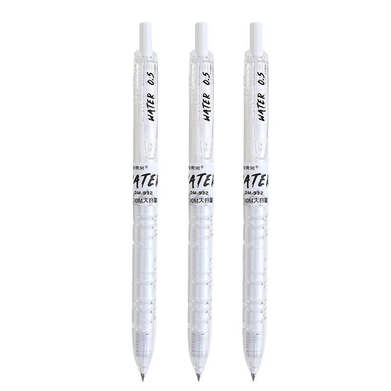 東米中性笔 文具 0.5mm东米按动签字笔办公大容量学生考研刷题笔宝特瓶 东米白杆黑色3支 DM932