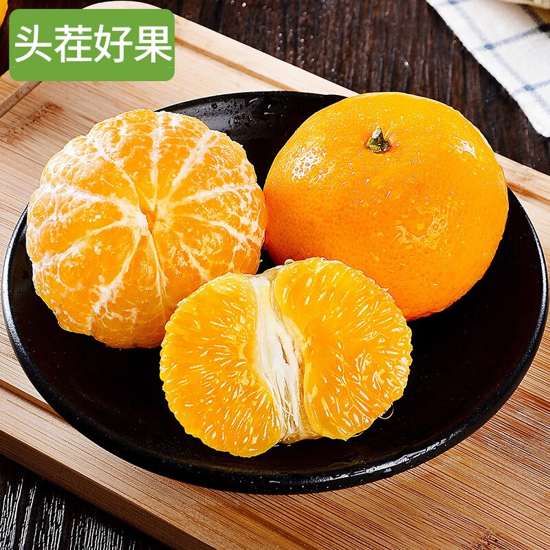 泰汇吃沃柑 新鲜高山橘子时令水果桔子应季整箱水果带箱 3斤60-65MM】拍3件合发一件净8斤