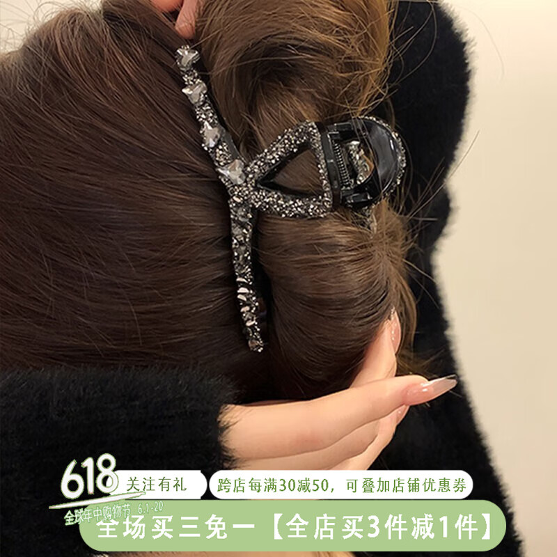 伊黛儿 黑色特大号鲨鱼夹23年新款高级感抓夹女发量多发夹送妈妈的礼物 C8Y102精致满钻抓夹使用感如何?