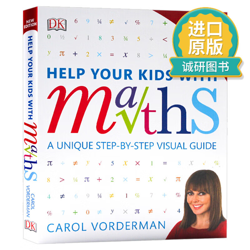 正版 英文原版 DK帮助你的孩子学数学 Help Your Kids with Maths 家长参考书 进口原版图书