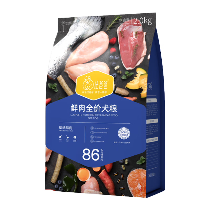 汪爸爸鲜肉冻干狗粮价格走势及推荐|狗干粮购物助手