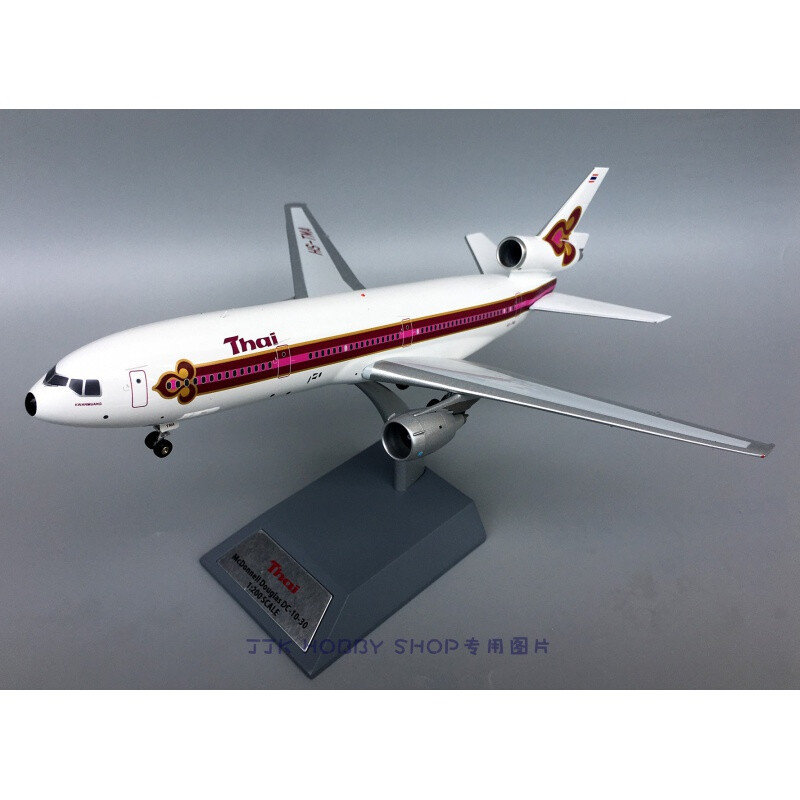 麦道dc-10飞机模型1:200航空多可动精细版合金航空客机模型收藏 全新