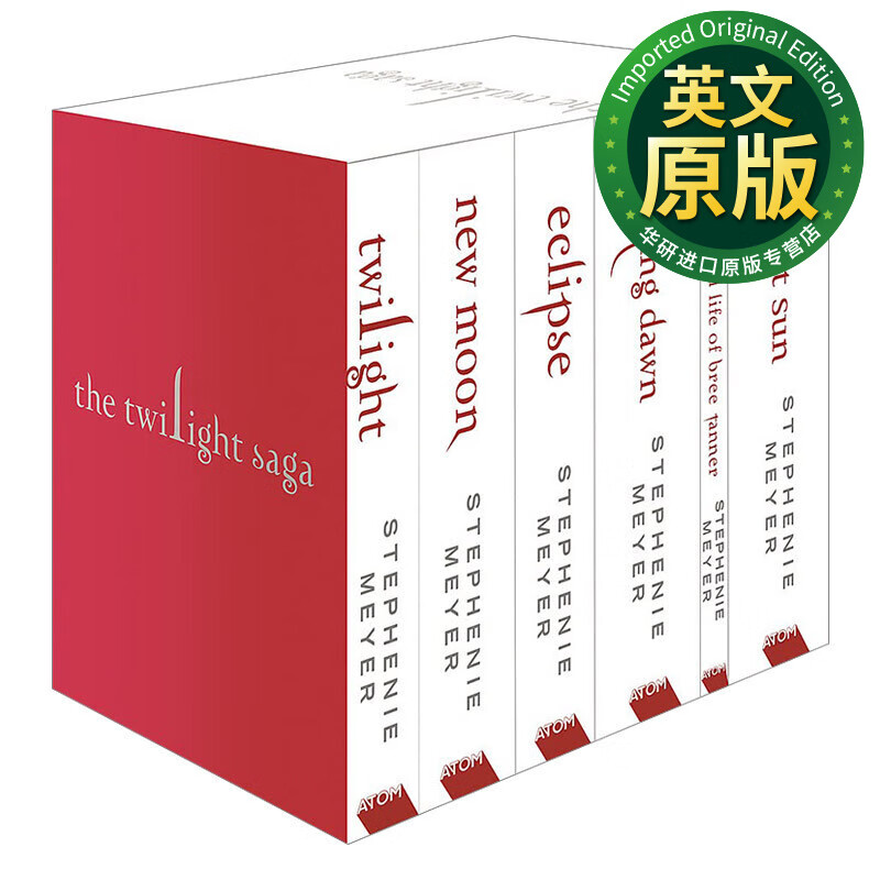 Twilight Saga 6 Book Set 暮光之城6册套装 白封面 英文版 进口英语原版书籍 英文原版 奇幻小说