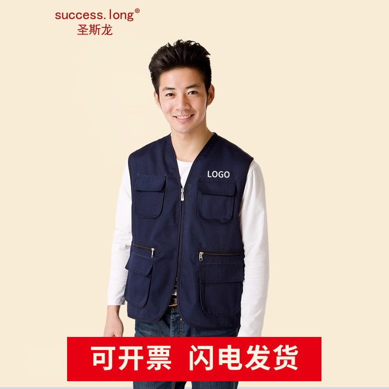 显示马甲背心京东历史价格|马甲背心价格比较
