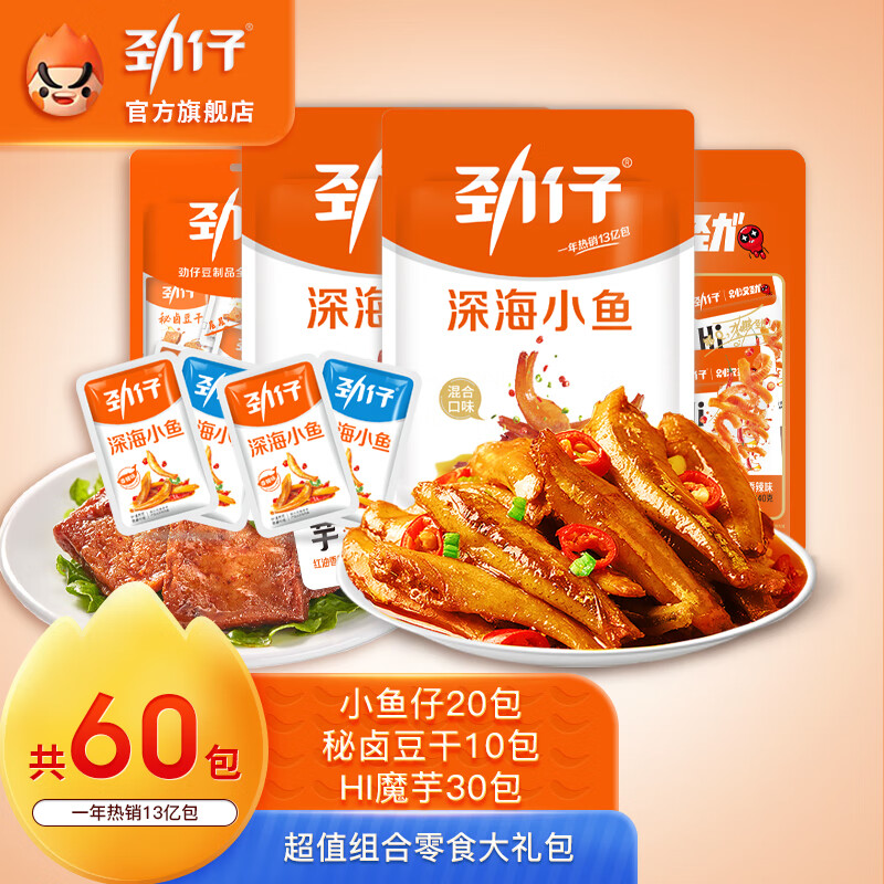 京东新品首发 2023-03-10 - 第3张  | 最新购物优惠券