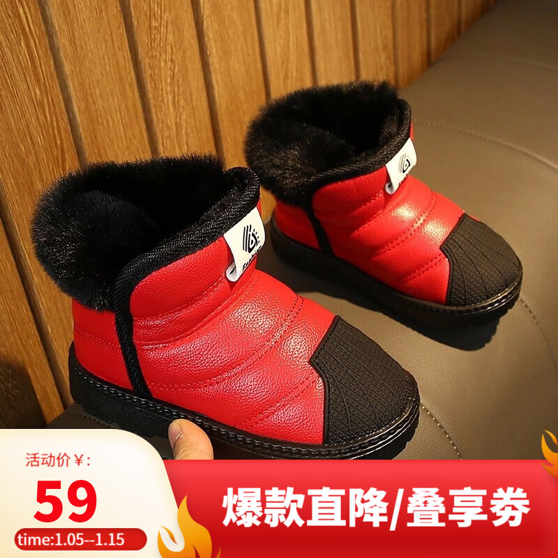 靴子历史价格数据|靴子价格历史