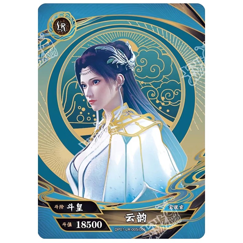 斗破苍穹卡片青焰版第一弹bp烫金卡萧炎全套ar美杜莎女王云岚宗云韵