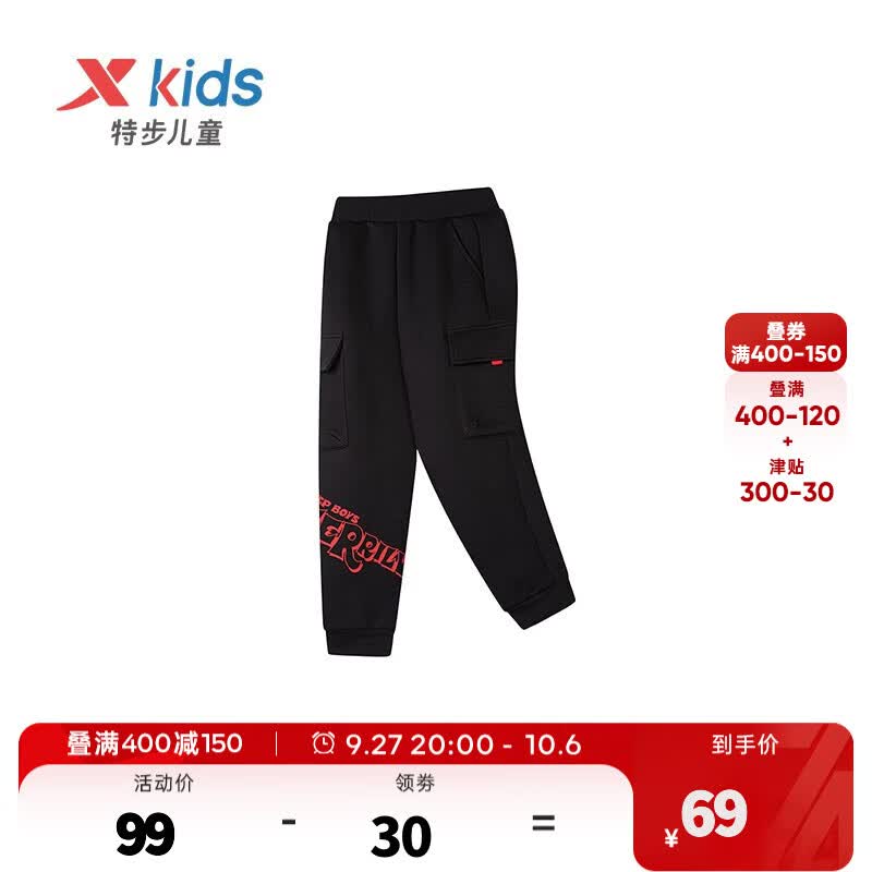 特步童装儿童运动休闲针织长裤幼小童男童运动裤 正黑色/宝钻红 120cm怎么样,好用不?