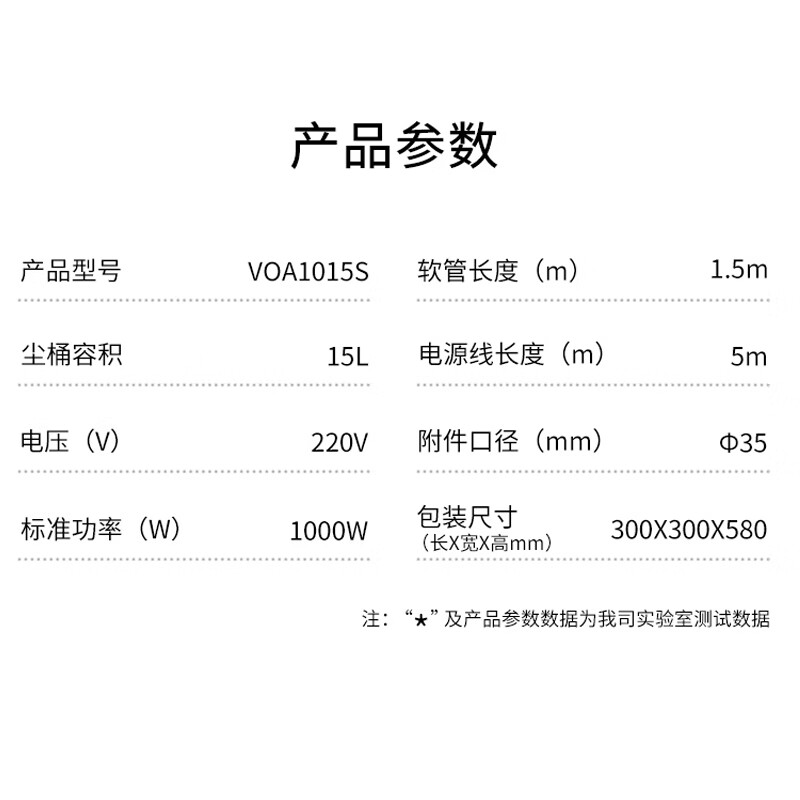 Vacmaster美国卫玛仕吸尘器家用吸拖一体大吸力干湿吹三用装修开荒美缝桶式吸尘器办公室大功率地毯吸尘器 【15L】家用吸拖一体机