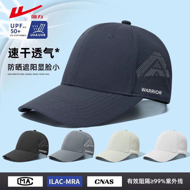 ����UPF50+������������ñ���ļ���������͸����ɹñ�ٸɰ���̫��ñ�� ����ɫ��͸���ٸɡ�