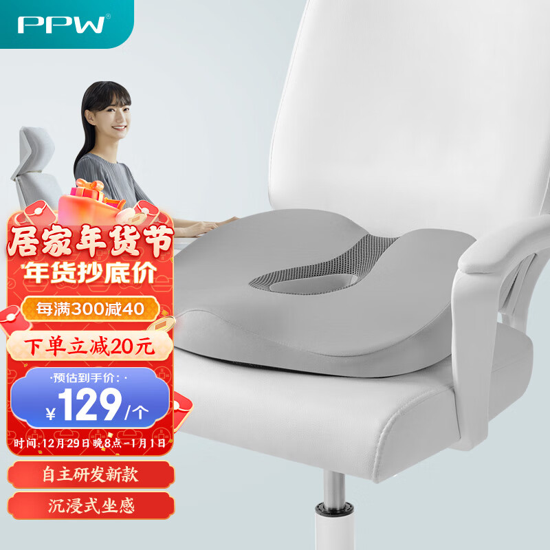 京东坐垫历史价格怎么查|坐垫价格走势