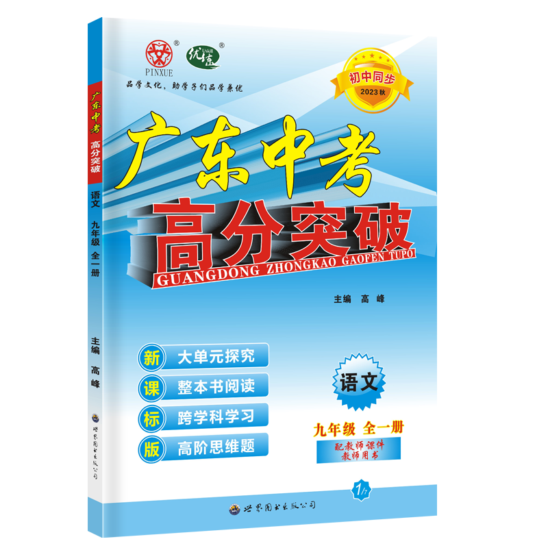 怎么查看初中通用历史价格|初中通用价格走势图