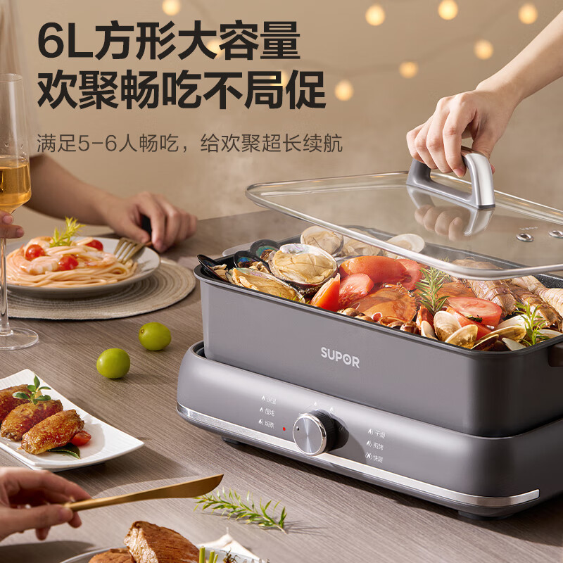 苏泊尔（SUPOR）电火锅电煮锅 火锅锅 电锅火锅专用锅分体式多功能锅6L家用电热锅料理锅 H3724FK871