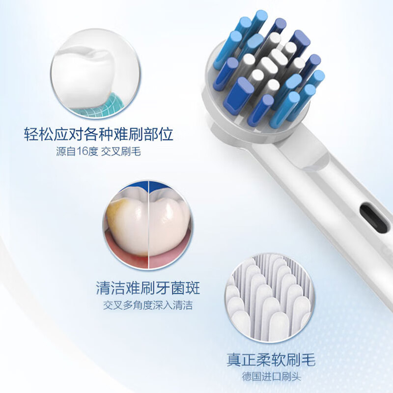 o乐b/olb/orb欧比乐olebe欧乐堡o乐比电动牙刷头d12orab刷头oleb 美白功效eb-18a(一盒8支装)