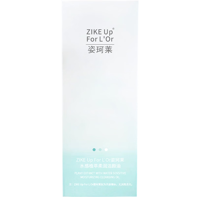 卸妆历史价格查询|卸妆价格走势图