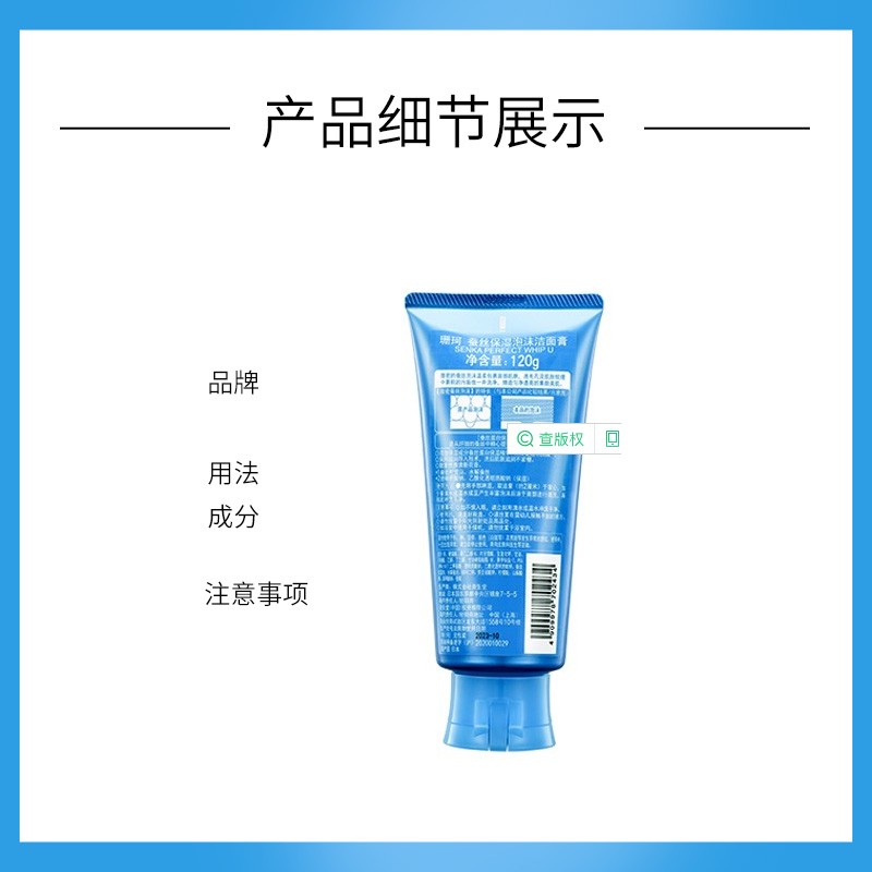 资生堂SHISEIDO洗颜专科洗面奶 120g/支 控油平衡 深层清洁 补水保湿 