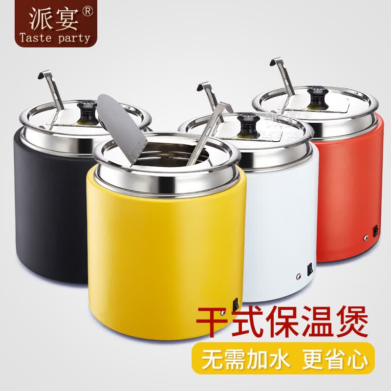 派宴（Taste party）干式电子暖汤煲商用早餐汤粥煲暖粥锅高端酒店自助餐保温桶 10L干式暖汤煲红色4067怎么看?