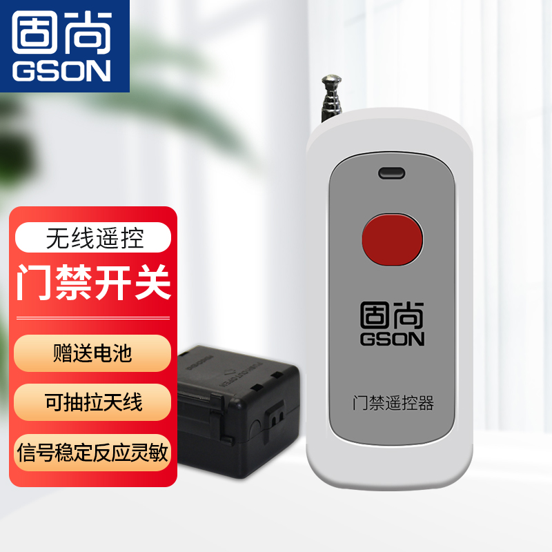 京东智能家居如何查看历史价格|智能家居价格比较