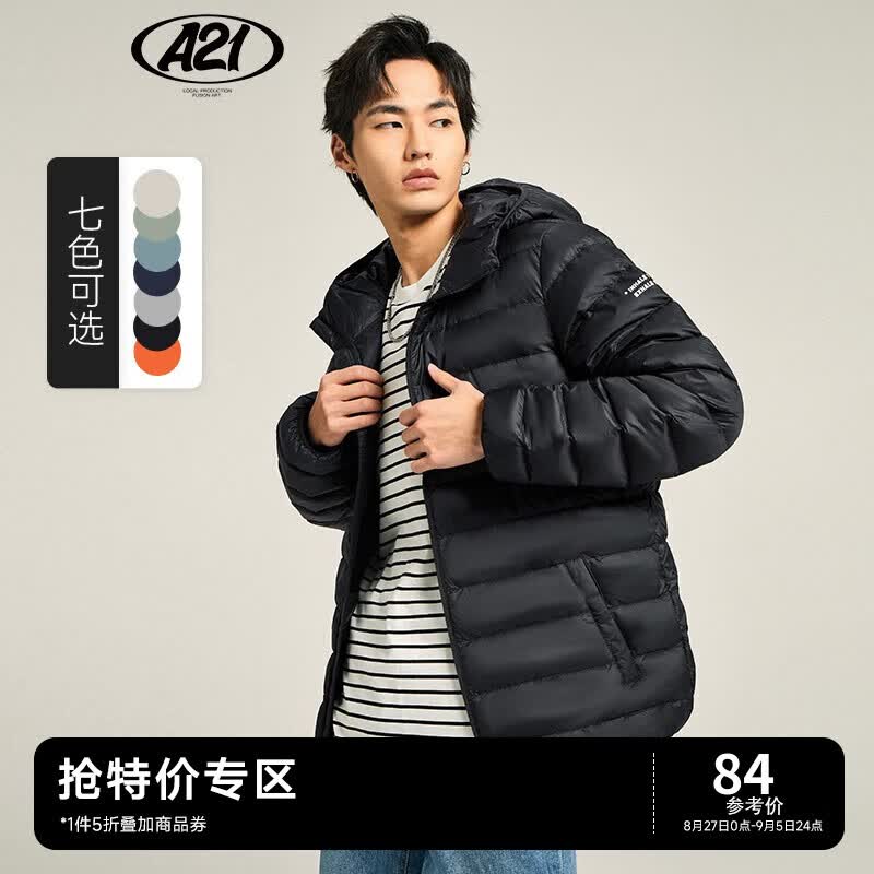 A21羽绒服秋冬新款男装纯色时尚街头轻薄外套黑科技保暖休闲情侣同款 黑色-连帽 175/88A/L使用感如何?