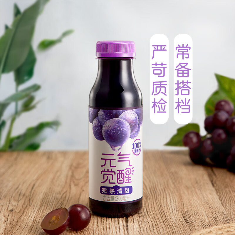 统一 元气觉醒 100% 葡萄汁 300ml 12瓶整箱