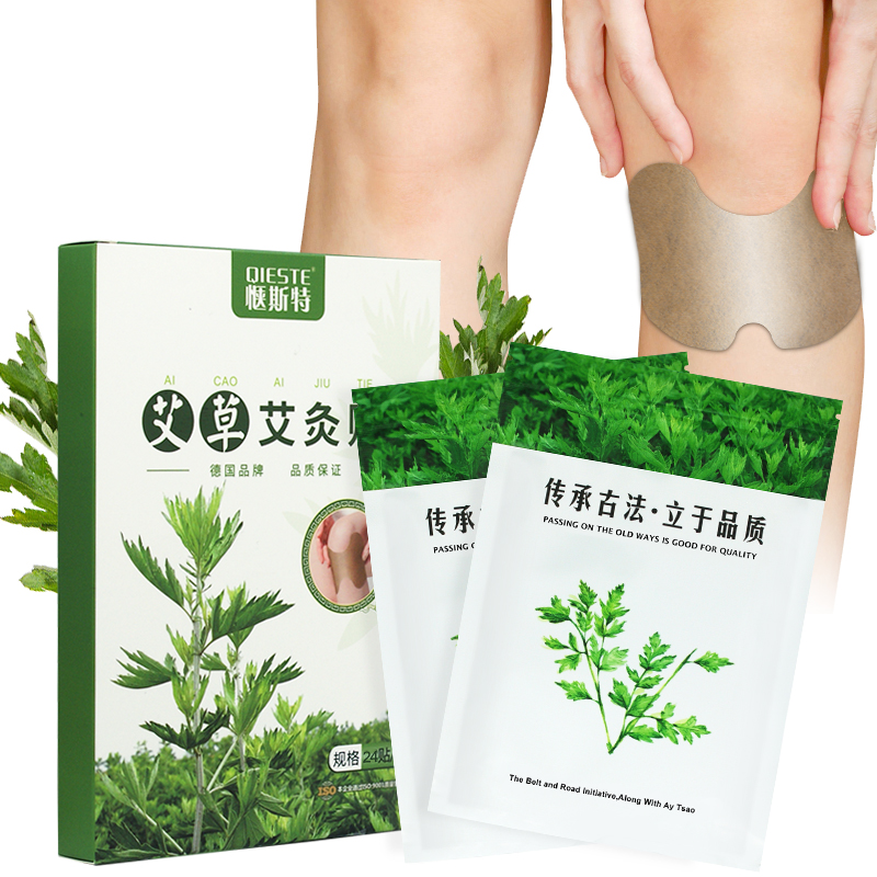 惬斯特艾草膝盖贴价格趋势及市场概况分析