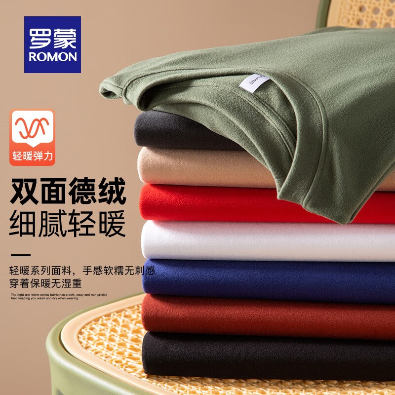 罗蒙(ROMON)长袖T恤男2025秋季新款休闲时尚双面绒柔亲肤舒适百搭上衣 铁灰 L 170(建议105-120斤)