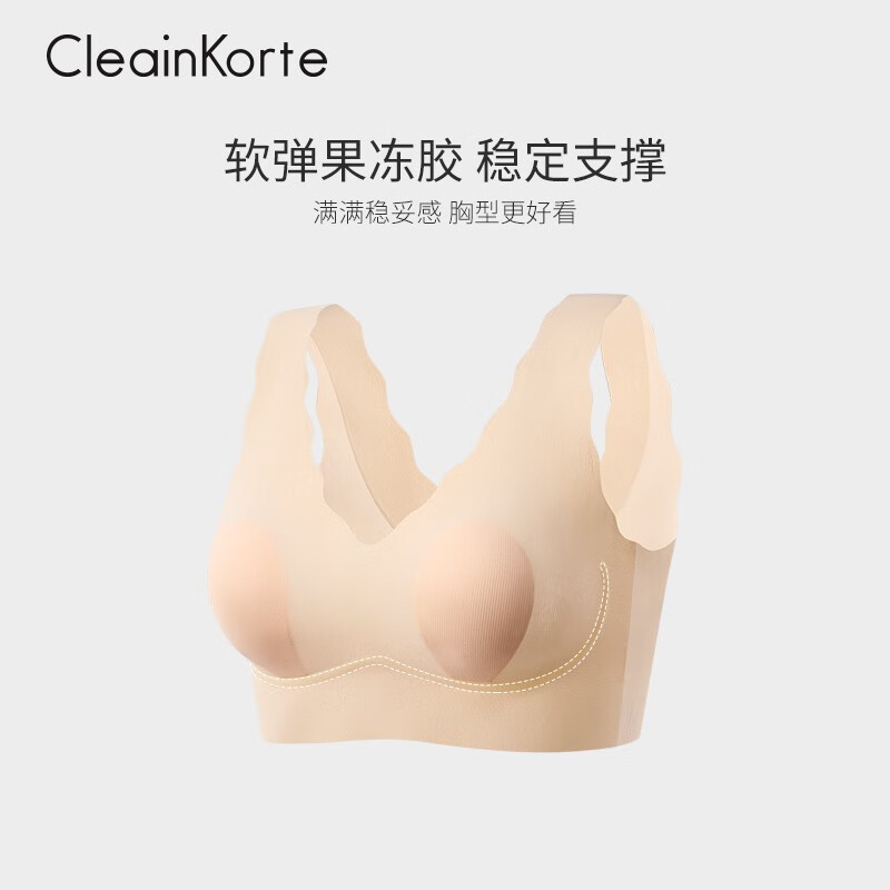 CleainKorte正品兔耳朵内衣女冰丝凉感大胸显小无痕夏季超薄防下垂无钢圈文胸 经典黑 均码 F1（适用S/M码）
