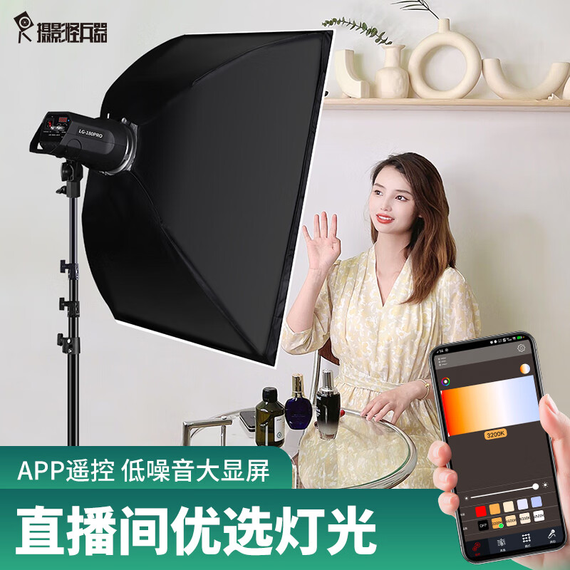 影棚器材商品历史价格查询网|影棚器材价格走势图