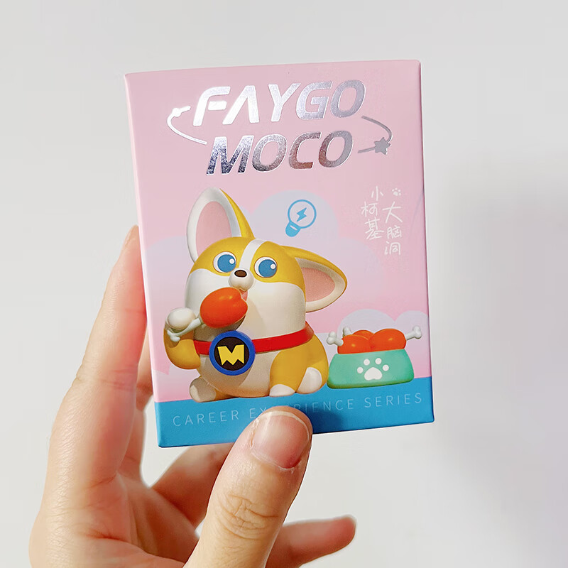 裕臻现货飞狗moco职业体验盲盒可爱柯基摆件女生礼物公仔柴犬潮玩