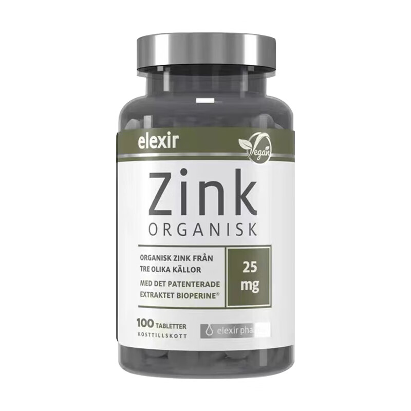 elexir瑞典进口锌片zinc男女儿童柠檬酸锌元素 100粒