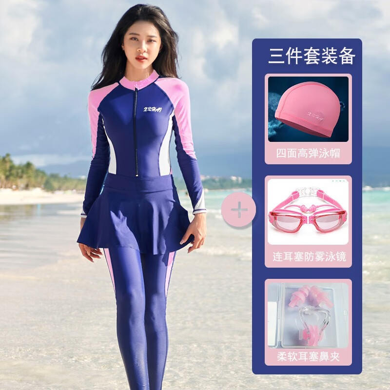 轩海连体泳衣女夏长袖长裤全身防晒显瘦保守漂流速干水母服冲浪潜水服 藏青粉边+短裙+泳镜三件套 3XL