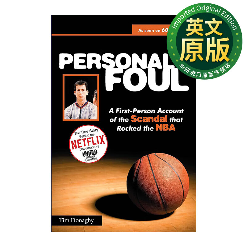 个人犯规 personal foul 震撼nba的丑闻的第一人称描述 前nba裁判tim