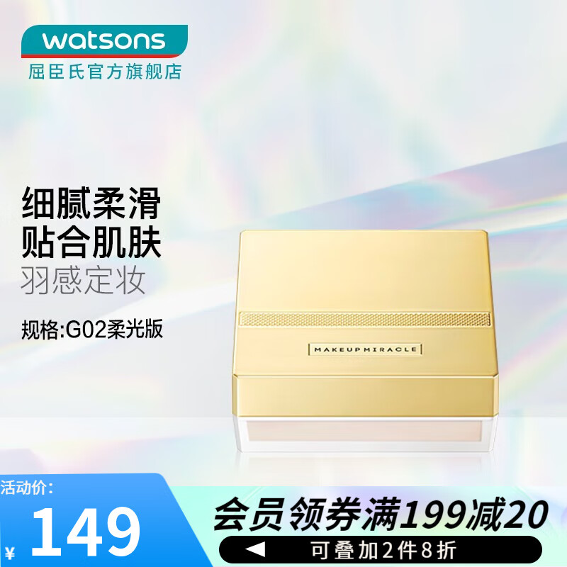 蜜粉散粉历史价格插件|蜜粉散粉价格走势