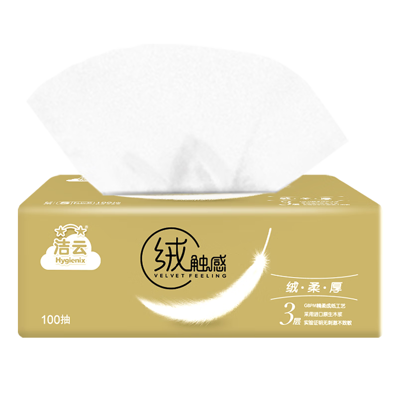 其它纸品湿巾活动价格历史|其它纸品湿巾价格走势图