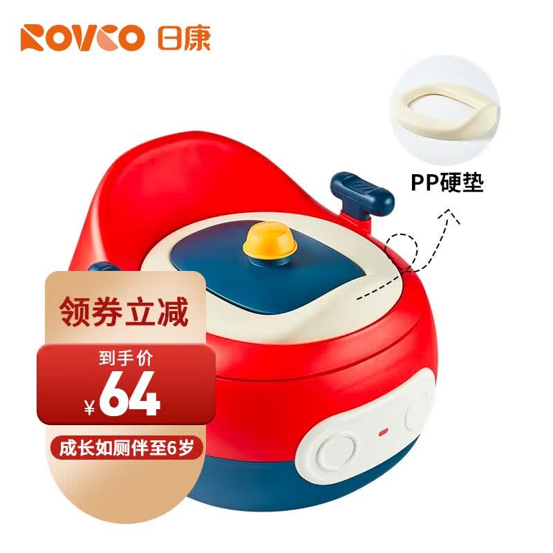 日康（rikang）儿童马桶 宝宝座便器婴儿便盆  新升级PP硬垫三合一功能 X2004-3 红色硬垫使用感如何?