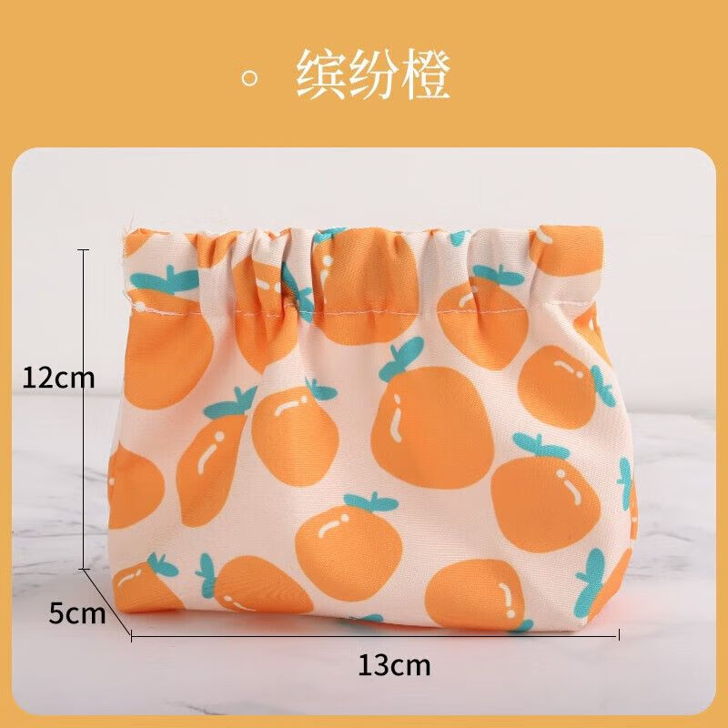 MERINGO弹片印花化妆包小便携式口红包钥匙收纳袋包包里面小包随 随机1款图案高性价比高么？