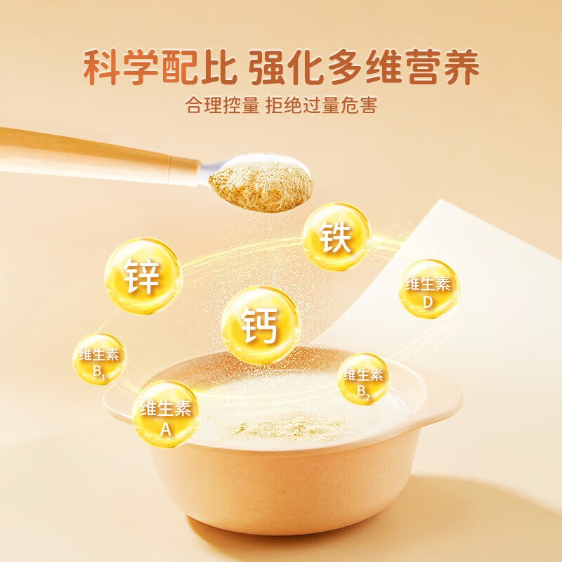 碧欧奇强化高铁猪肝粉鹅肝粉30g6个月以上婴幼儿辅食添加钙铁锌维生素 猪肝鹅肝粉30g*1盒