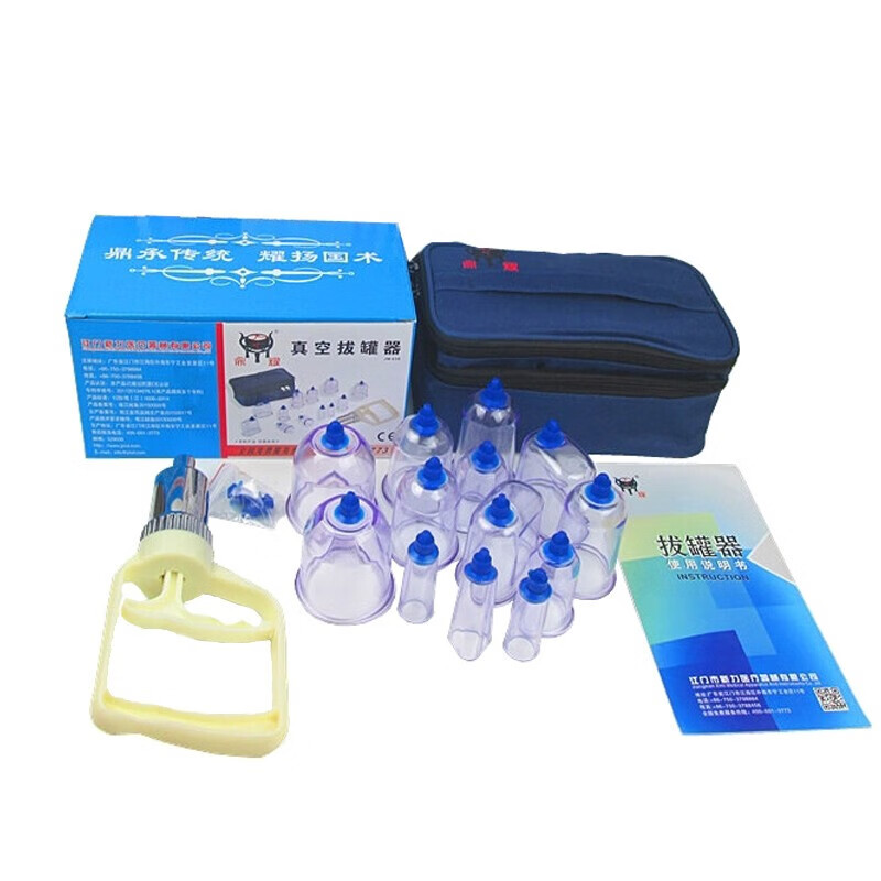 鼎耀韩式疗法经络疏通罐13头真空拔罐器/泻血罐/心天疗法/拔罐疗法