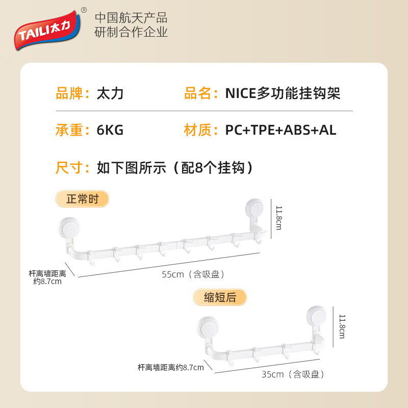 配图1