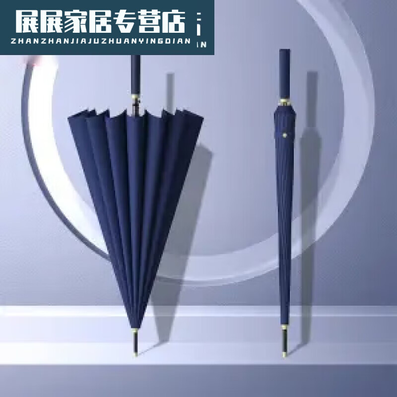 金格羽雨伞长柄自动男大号暴雨抗风结实超大长柄 自动16骨配色藏青色