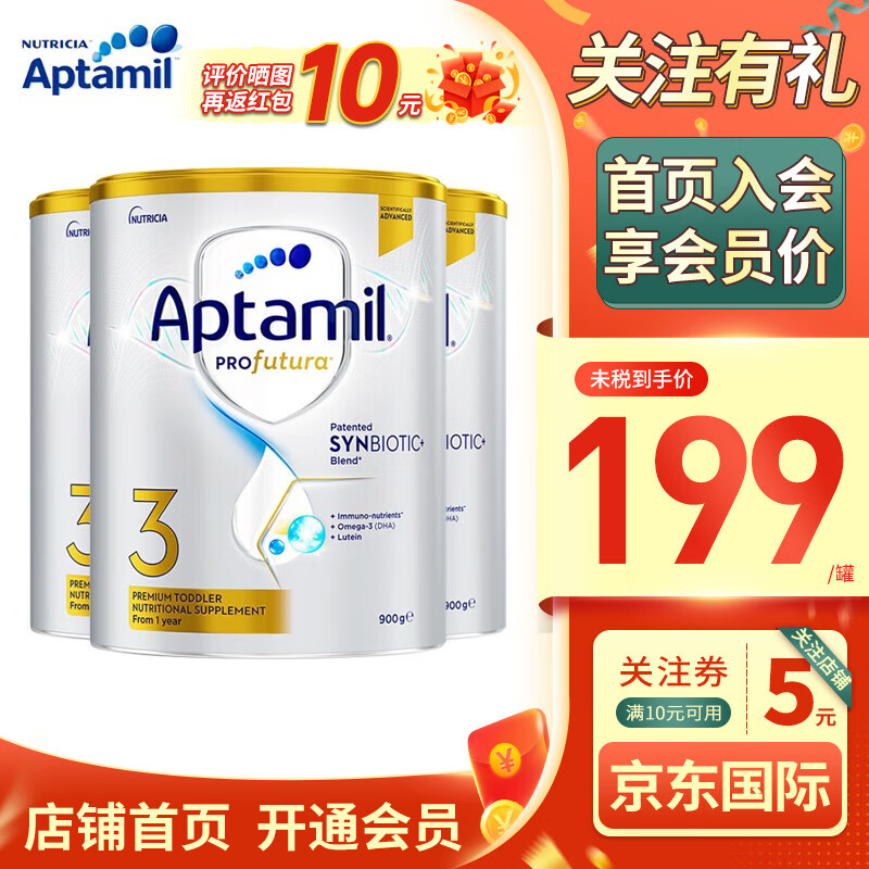 婴幼儿奶粉历史价格查询|婴幼儿奶粉价格走势图