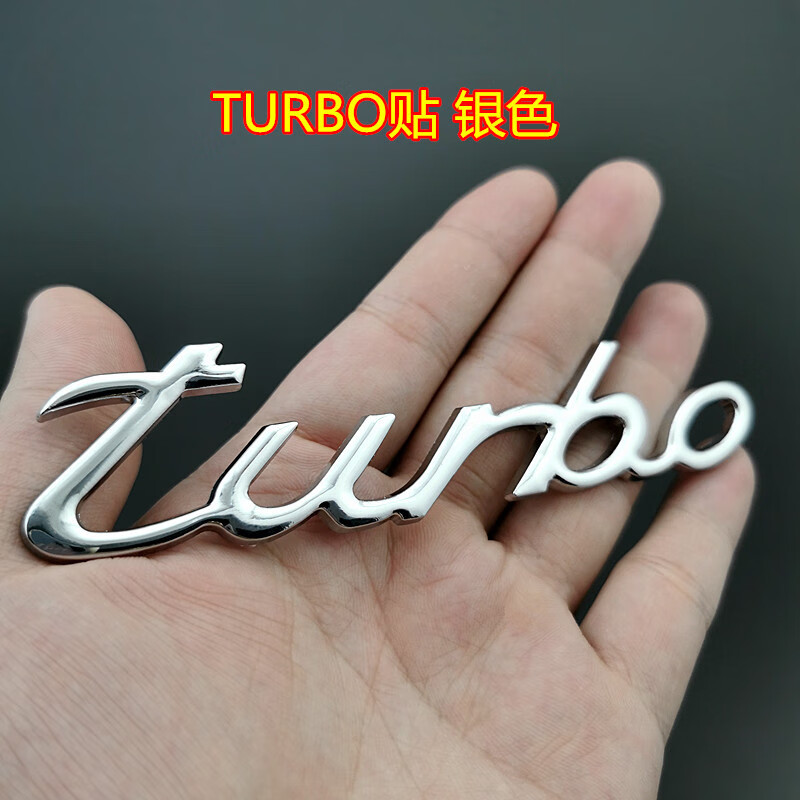 炫咔仕汽车改装金属车贴涡轮增压turbo车标侧标装饰贴运动叶子板车尾