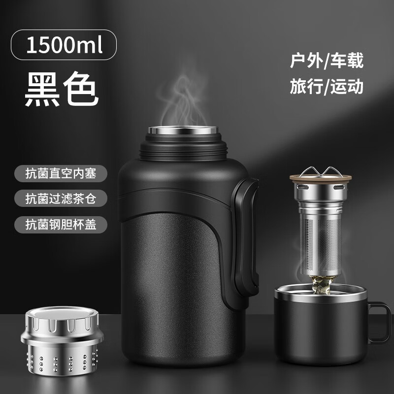 唯水保温壶杯大容量便携不锈钢车载真空保温水壶户外旅行壶家用暖水瓶 1.6L 黑色【316不锈钢】怎么看?