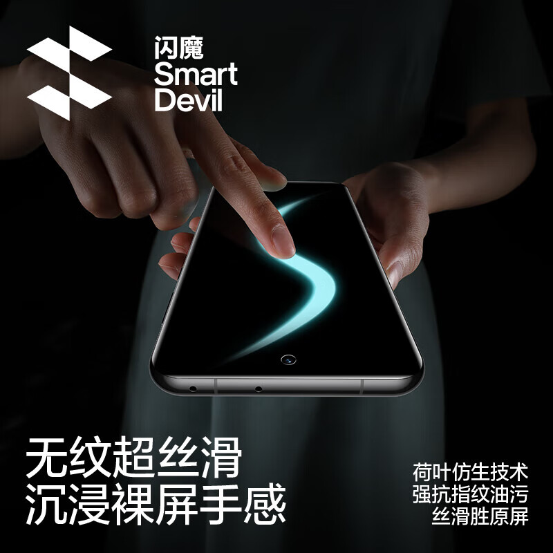闪魔【工厂直发】 适用于华为pura70pro+钢化膜 Pura70Pro手机膜P70/7 pura70pro/+/ultra【防窥隐形】2片