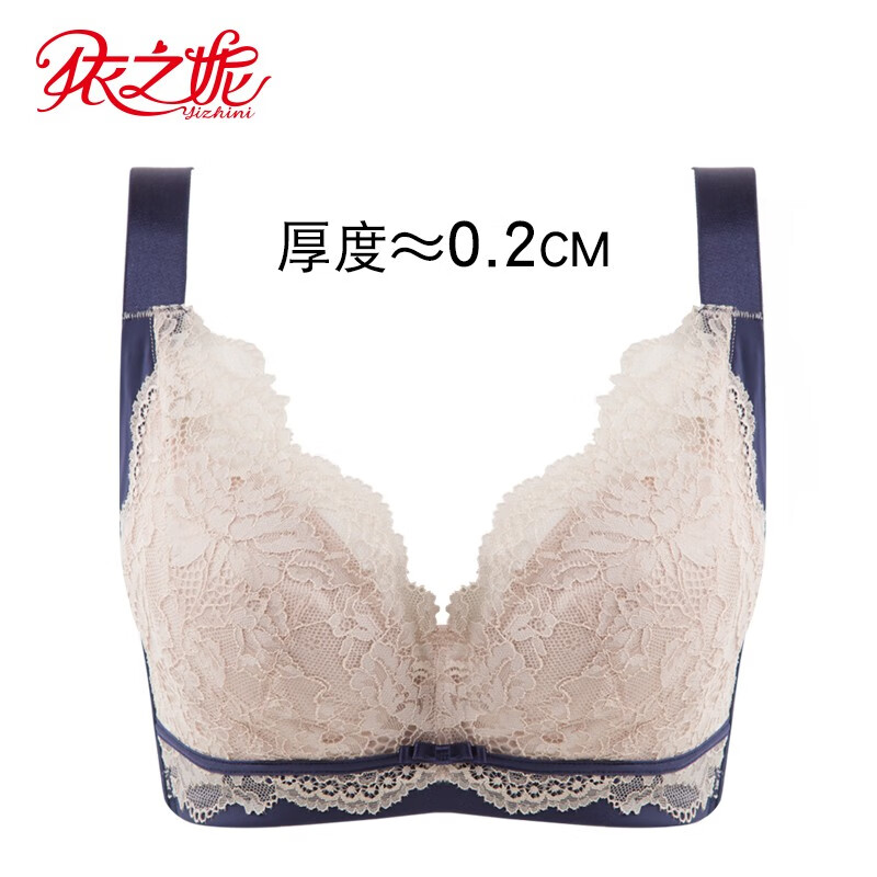 依之妮依之妮新品内衣拼色花体蕾丝薄款全罩杯4排扣侧收副乳女文胸547