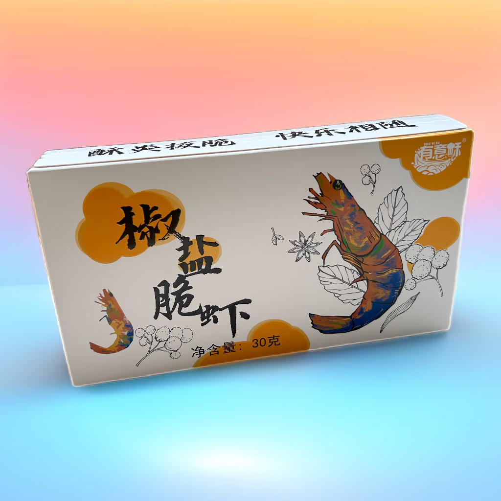 有意酥正宗“有意酥”脆蝦-新鮮優(yōu)質(zhì)深海南美白對蝦即食香酥脆營養(yǎng)甄選 椒鹽2盒 60g