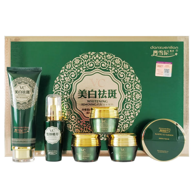 zoci六件套雪颜亮肤老牌子正牌老护肤化妆品 六件套(送5片)
