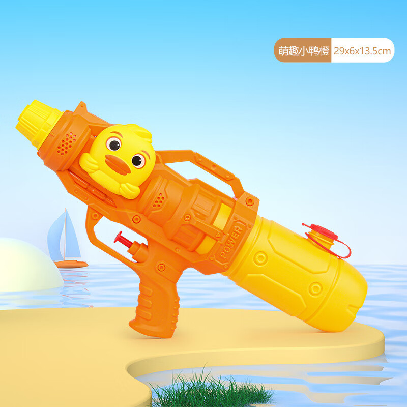 萌萌犟儿童恐龙夏季大号大容量恐龙呲水枪户外沙滩戏水 【单喷头】萌