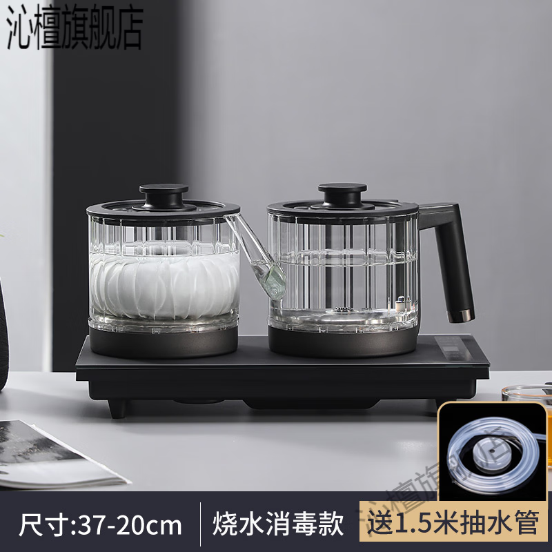创京懿选自动底部上水电热烧水壶泡茶专用茶台一体功夫茶桌嵌入式煮